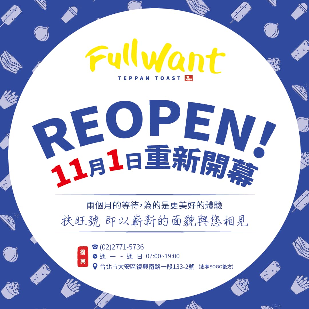 reopen